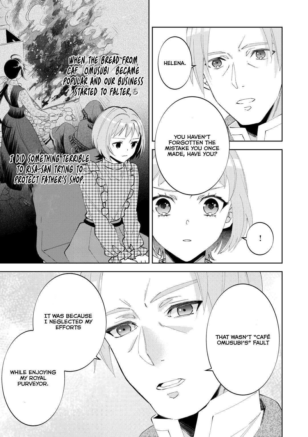 I Opened A Cafe in Another World. Chapter 90 5